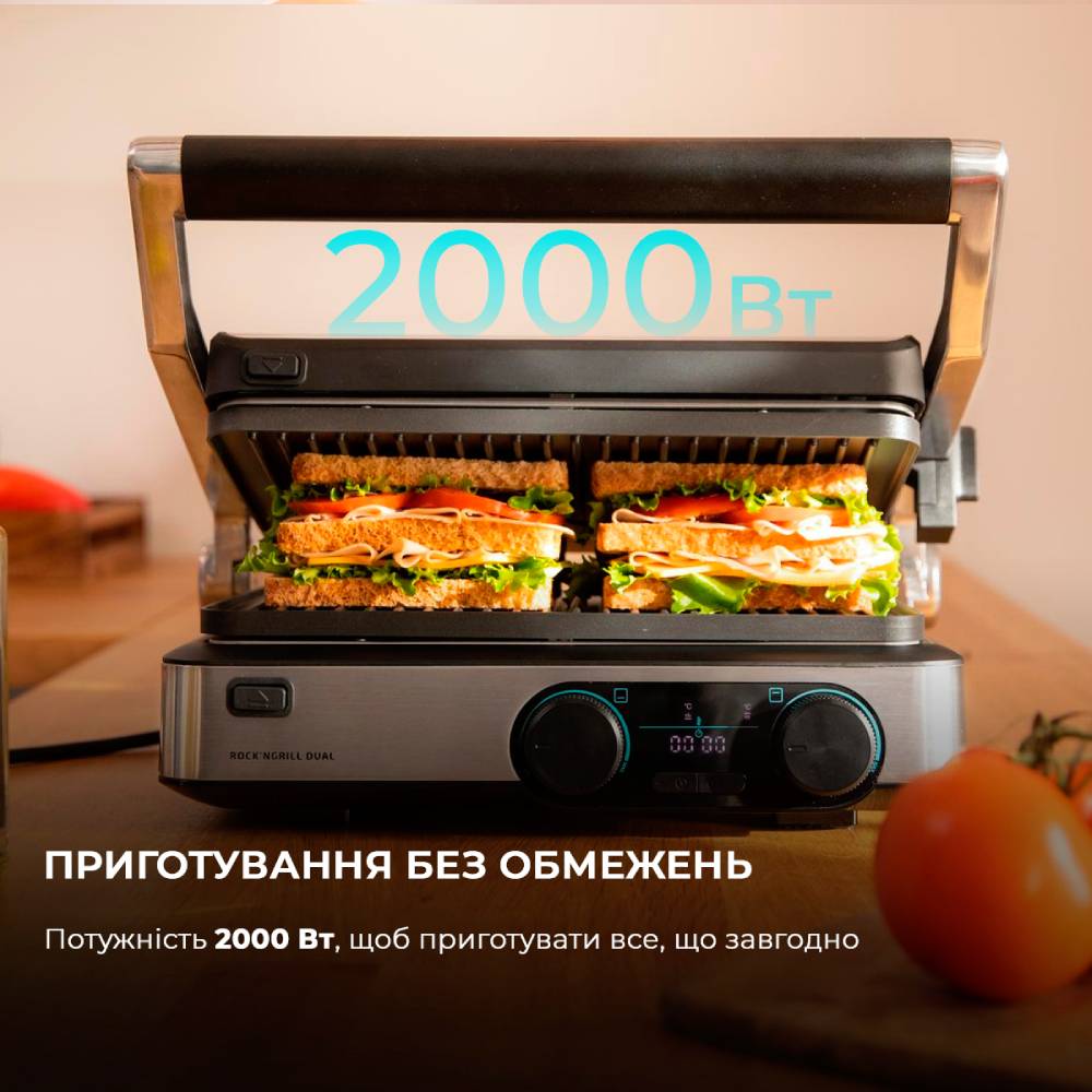 Гриль CECOTEC Rock'nGrill Dual (CCTC-03099) Тип контактный