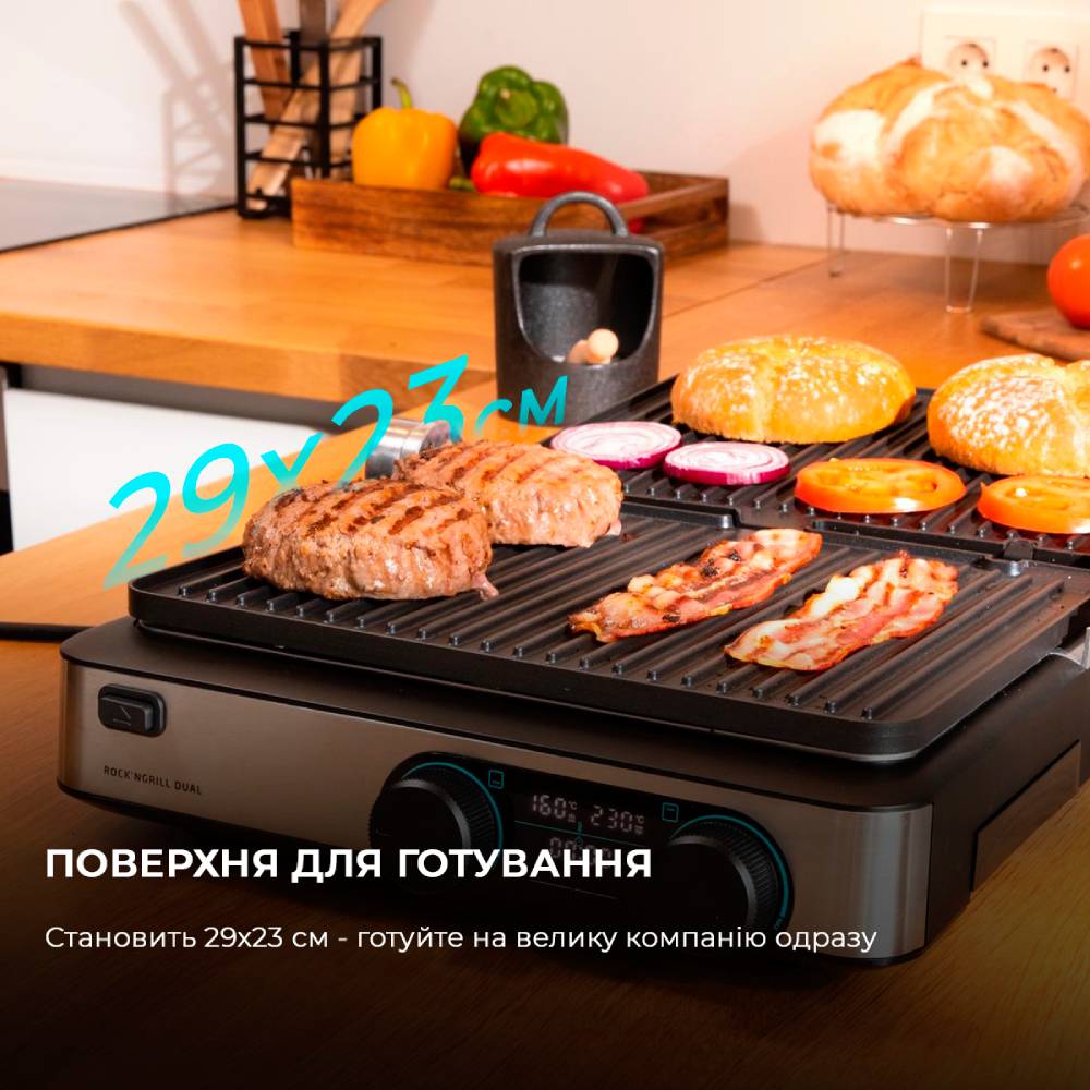 Гриль CECOTEC Rock'nGrill Dual (CCTC-03099) Додатково Автовідключення, Антипригарне покриття, Відкриття на 180°, Регульований термостат