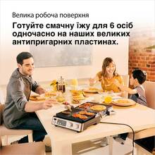 Гриль BRAUN MultiGrill 7 CG7044 (0X17900002)