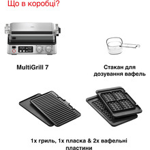 Гриль BRAUN MultiGrill 7 CG7044 (0X17900002)