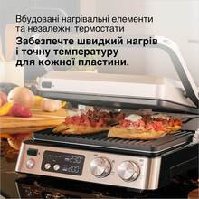 Гриль BRAUN MultiGrill 7 CG7044 (0X17900002)