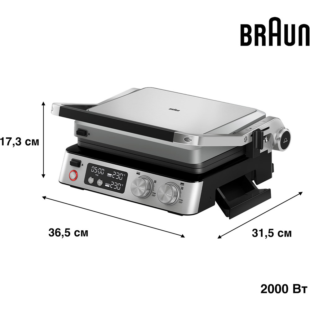 Гриль BRAUN MultiGrill 7 CG7044 (0X17900002) Тип контактний