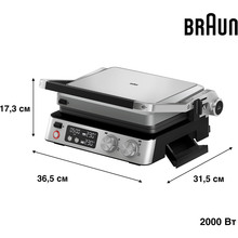 Гриль BRAUN MultiGrill 7 CG7044 (0X17900002)