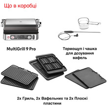 Гриль BRAUN MultiGrill 9 Pro CG9167 (0X17900008)