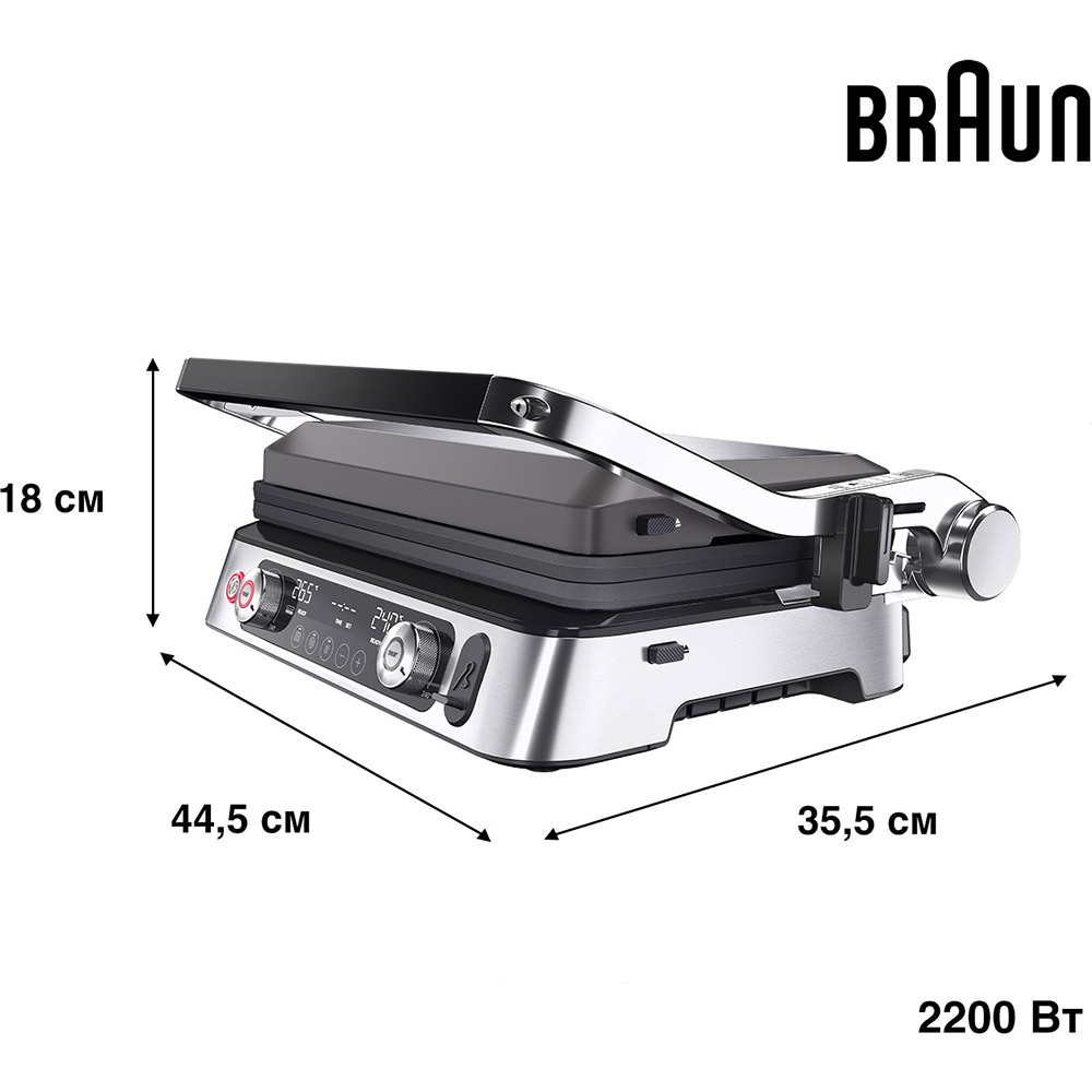 Гриль BRAUN MultiGrill 9 Pro CG9167 (0X17900008) Комплектация пластины для гриля (ровная 2 шт и ребристая 2 шт), пластины для вафель, мерный стакан для вафель, термощуп