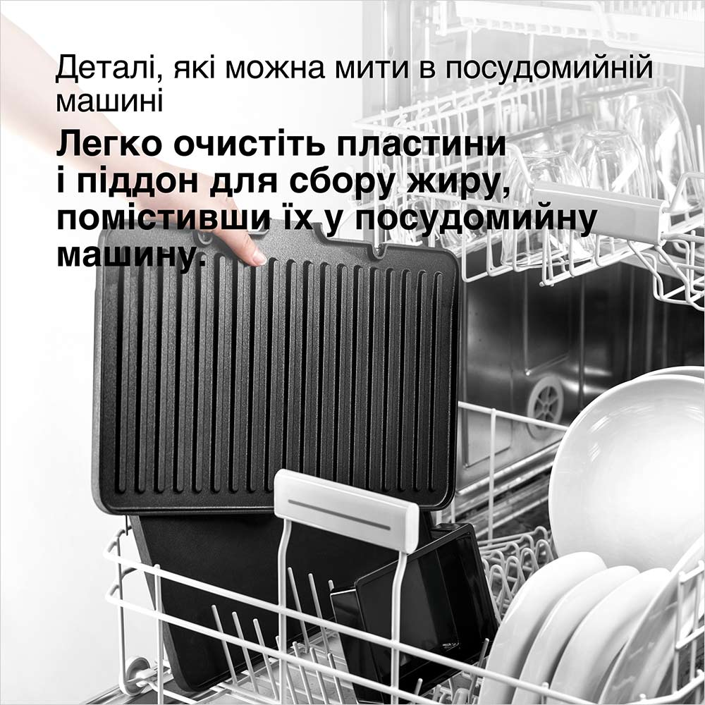 Заказать Гриль BRAUN MultiGrill 9 CG9047