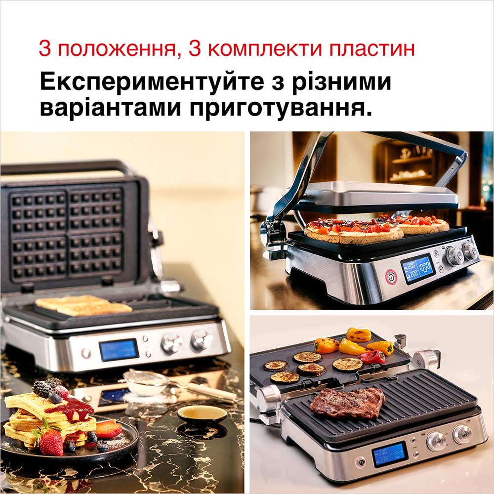 Гриль BRAUN MultiGrill 9 CG9047 Вид закрытый