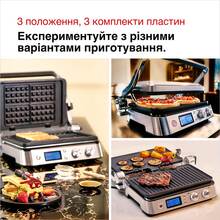 Гриль BRAUN MultiGrill 9 CG9047