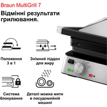 Гриль BRAUN MultiGrill 7 CG7020 (0X17900000)