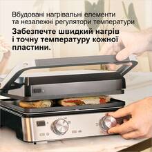 Гриль BRAUN MultiGrill 7 CG7020 (0X17900000)