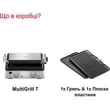 Гриль BRAUN MultiGrill 7 CG7020 (0X17900000)