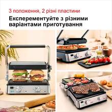 Гриль BRAUN MultiGrill 7 CG7020 (0X17900000)