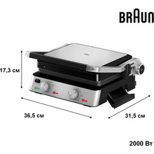 Гриль BRAUN MultiGrill 7 CG7020 (0X17900000)