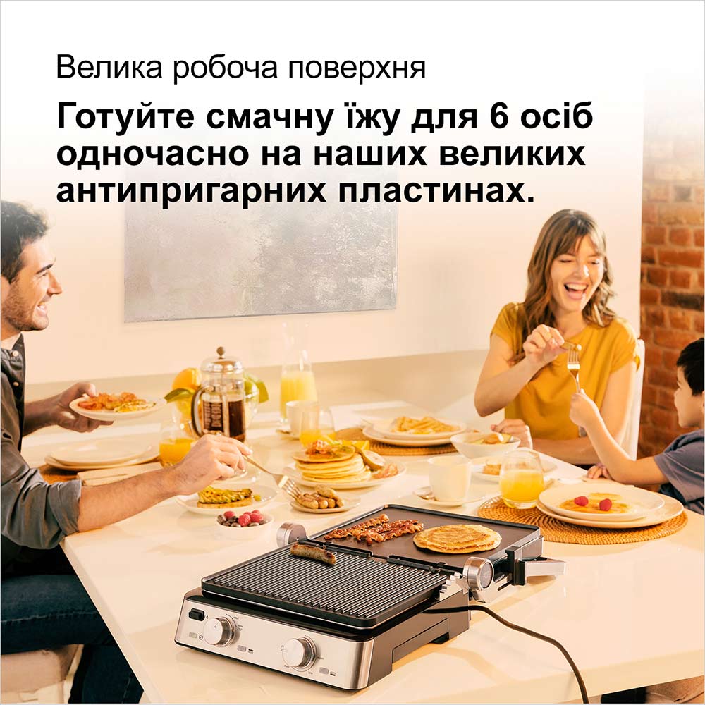 Зовнішній вигляд Гриль BRAUN MultiGrill 7 CG7020 (0X17900000)