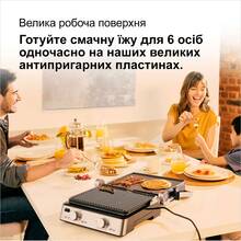 Гриль BRAUN MultiGrill 7 CG7020 (0X17900000)