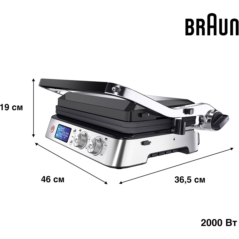Гриль BRAUN MultiGrill 9 CG9040 (0X17900003) Комплектация гриль, 1 х пластина гриль, 1 х плоская пластина, сьемный жироуловитель