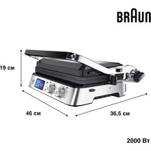 Гриль BRAUN MultiGrill 9 CG9040 (0X17900003)