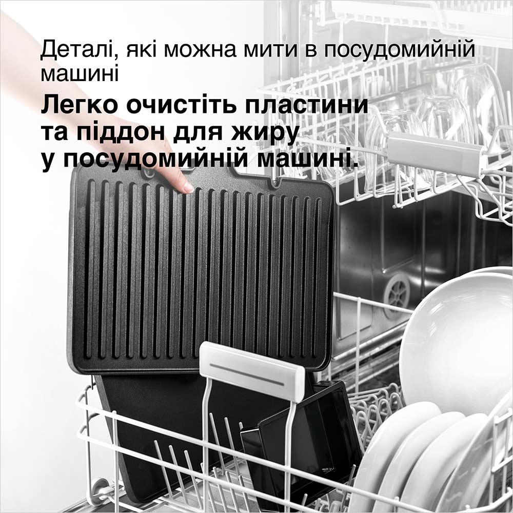 Заказать Гриль BRAUN MultiGrill 9 CG9040 (0X17900003)