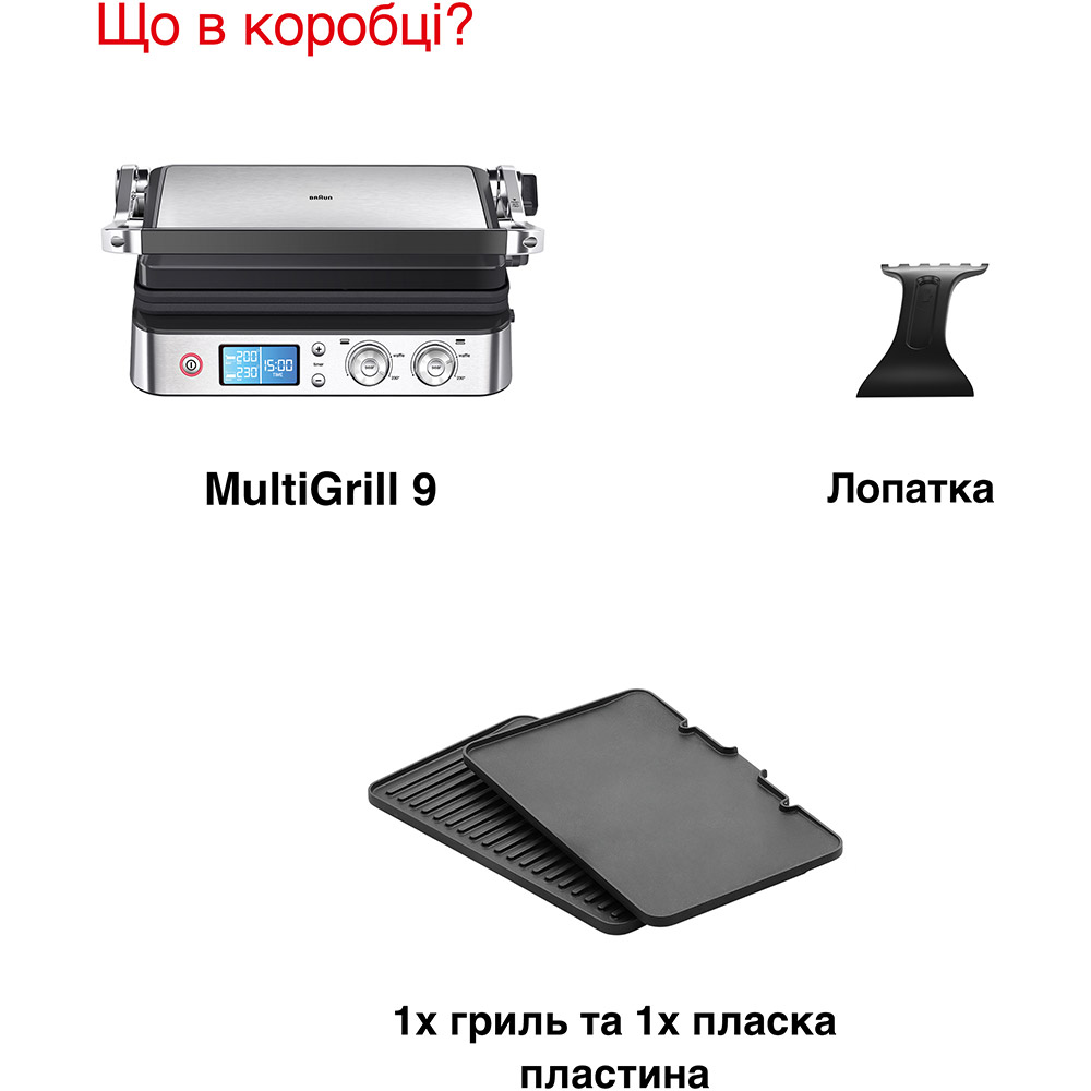 Покупка Гриль BRAUN MultiGrill 9 CG9040 (0X17900003)