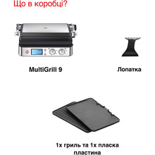 Гриль BRAUN MultiGrill 9 CG9040 (0X17900003)