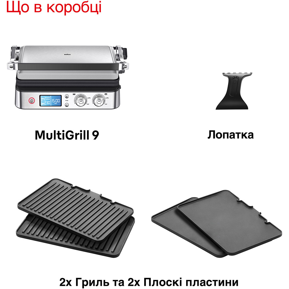 Заказать Гриль BRAUN MultiGrill 9 CG9043 (0X17900004)