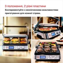 Гриль BRAUN MultiGrill 9 CG9043 (0X17900004)