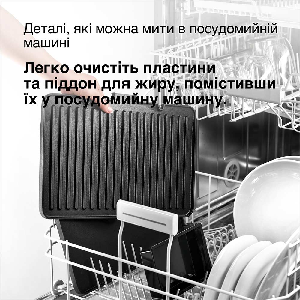 Фото Гриль BRAUN MultiGrill 9 CG9043 (0X17900004)
