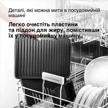 Гриль BRAUN MultiGrill 9 CG9043 (0X17900004)