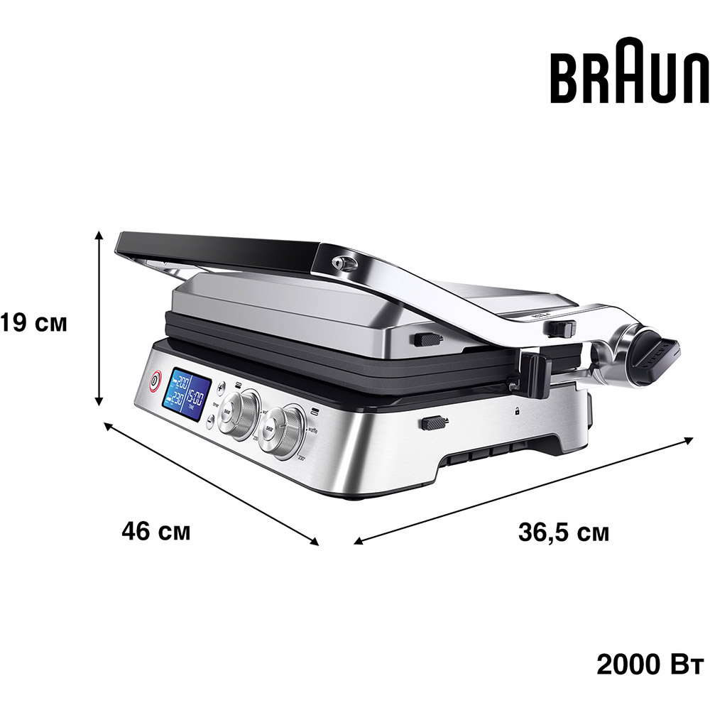 Гриль BRAUN MultiGrill 9 CG9043 (0X17900004) Вид закрытый