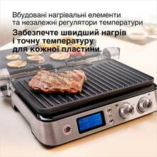 Гриль BRAUN MultiGrill 9 CG9043 (0X17900004)