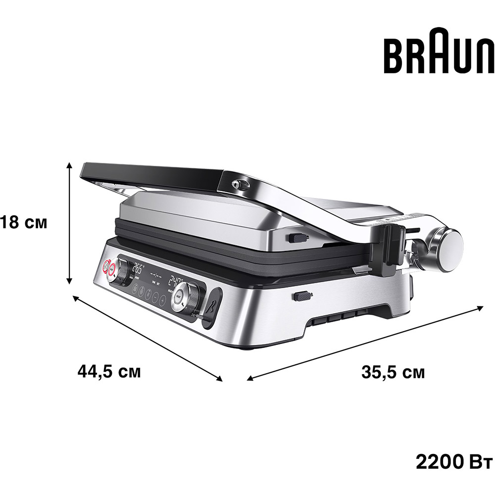 Гриль BRAUN MultiGrill 9 CG9160 (0X17900007) Тип контактный
