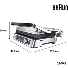 Гриль BRAUN MultiGrill 9 CG9160 (0X17900007)