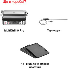 Гриль BRAUN MultiGrill 9 CG9160 (0X17900007)