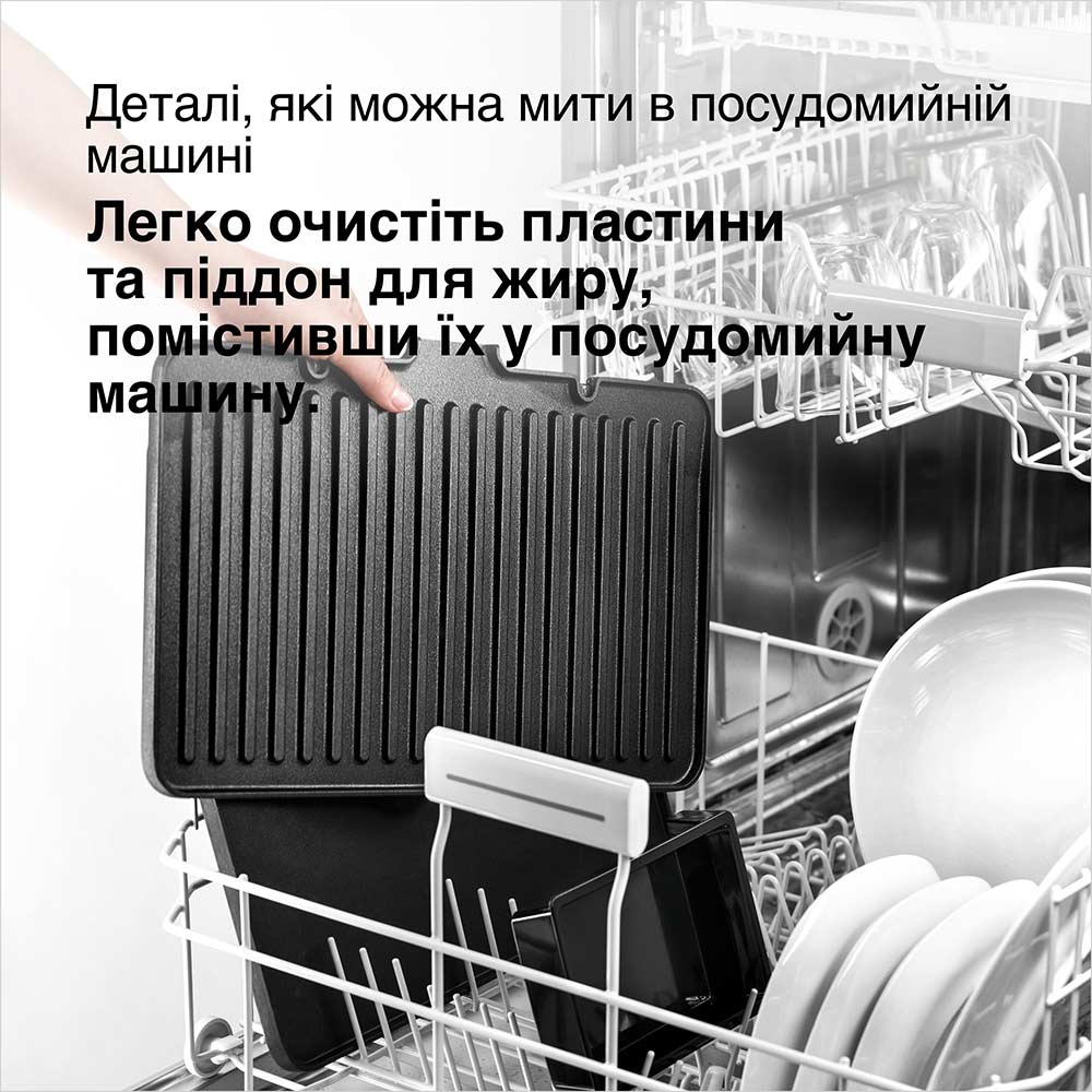 Фото Гриль BRAUN MultiGrill 9 CG9160 (0X17900007)