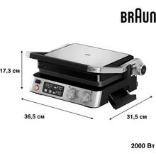 Гриль BRAUN MultiGrill 7 CG7040
