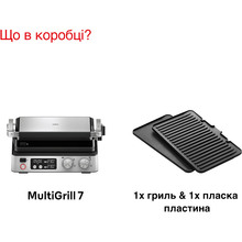 Гриль BRAUN MultiGrill 7 CG7040
