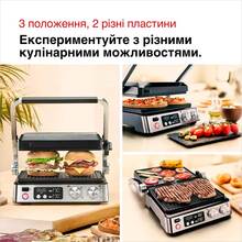 Гриль BRAUN MultiGrill 7 CG7040