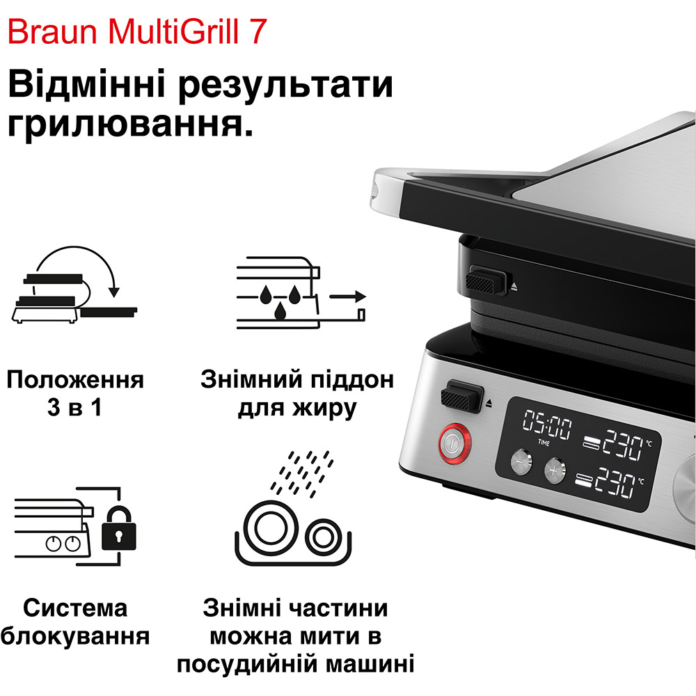 Гриль BRAUN MultiGrill 7 CG7040 Кількість пластин для приготування 2