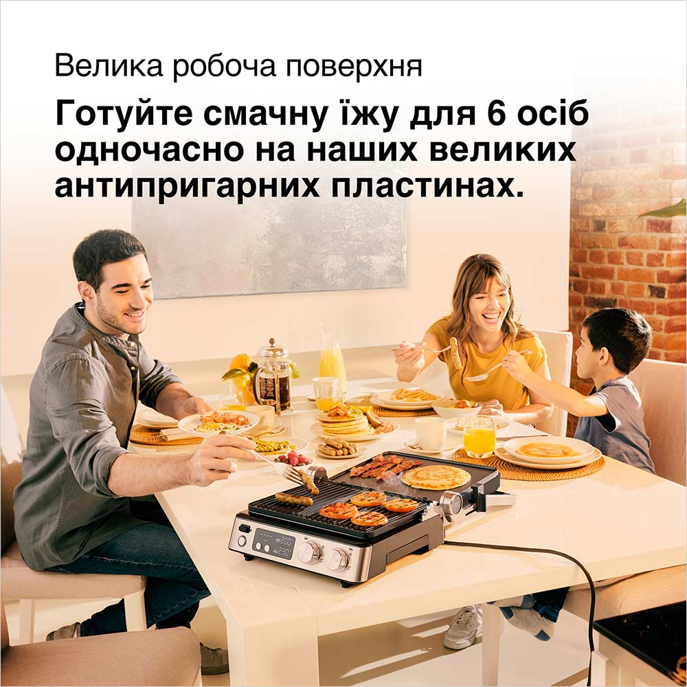 Гриль BRAUN MultiGrill 7 CG7040 Поверхня рівна