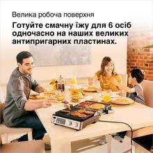 Гриль BRAUN MultiGrill 7 CG7040