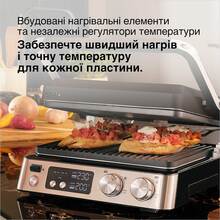 Гриль BRAUN MultiGrill 7 CG7040