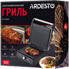 Гриль ARDESTO GH-1800MB