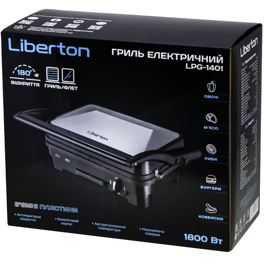 Изображение Гриль LIBERTON LPG-1401