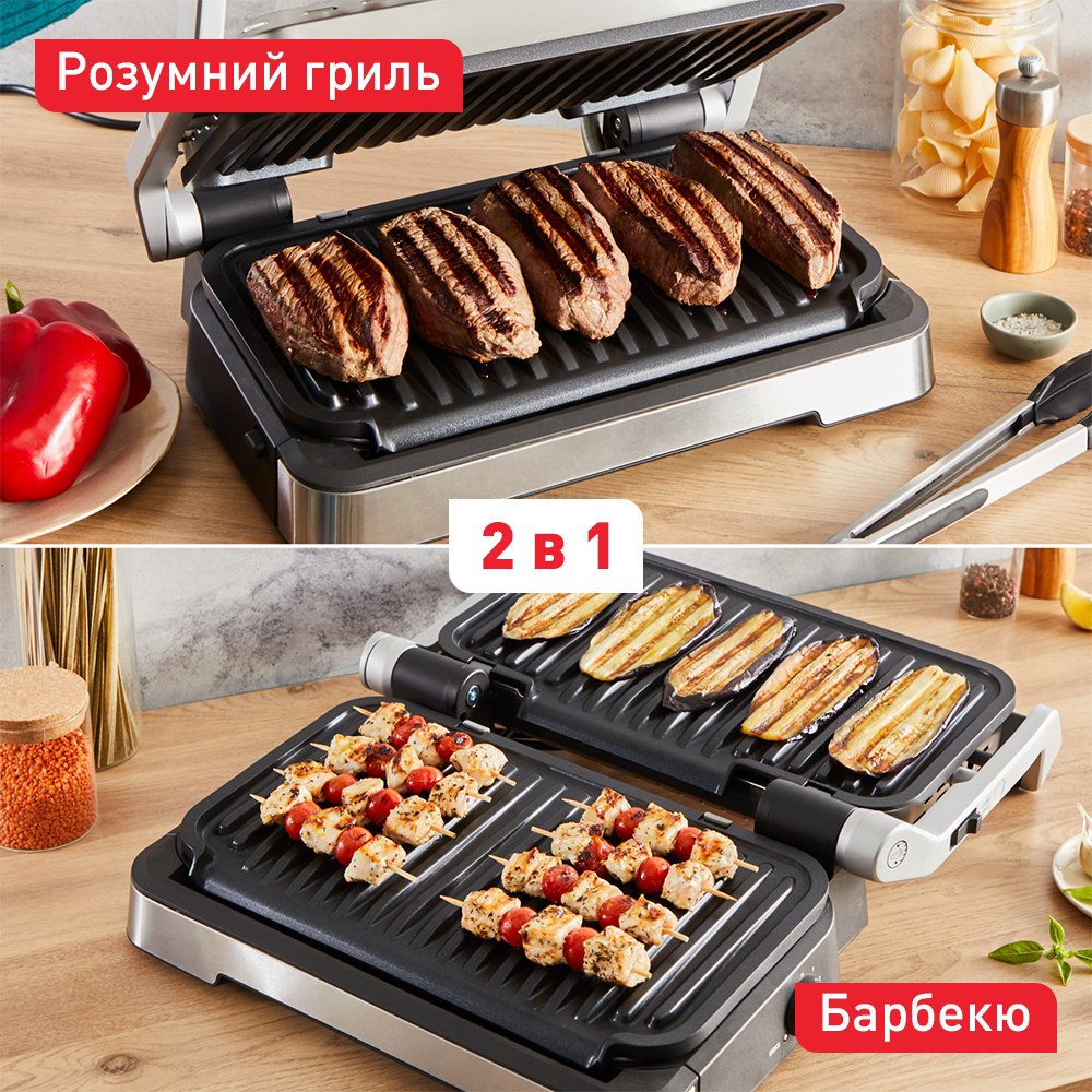 Гриль TEFAL OptiGrill XL GC782D30 ᐉ Купить по низкой цене в Украине • Киев,  Львов, Харьков, Днепр, Одесса, Запорожье, Ужгород – фото, отзывы,  характеристики в Фокстрот