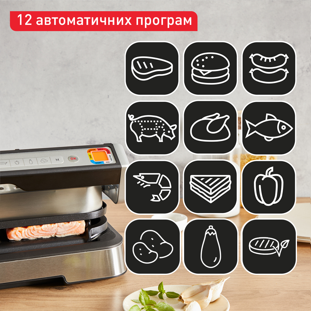 Гриль TEFAL OptiGrill XL GC782D30 ᐉ Купить по низкой цене в Украине • Киев,  Львов, Харьков, Днепр, Одесса, Запорожье, Ужгород – фото, отзывы,  характеристики в Фокстрот