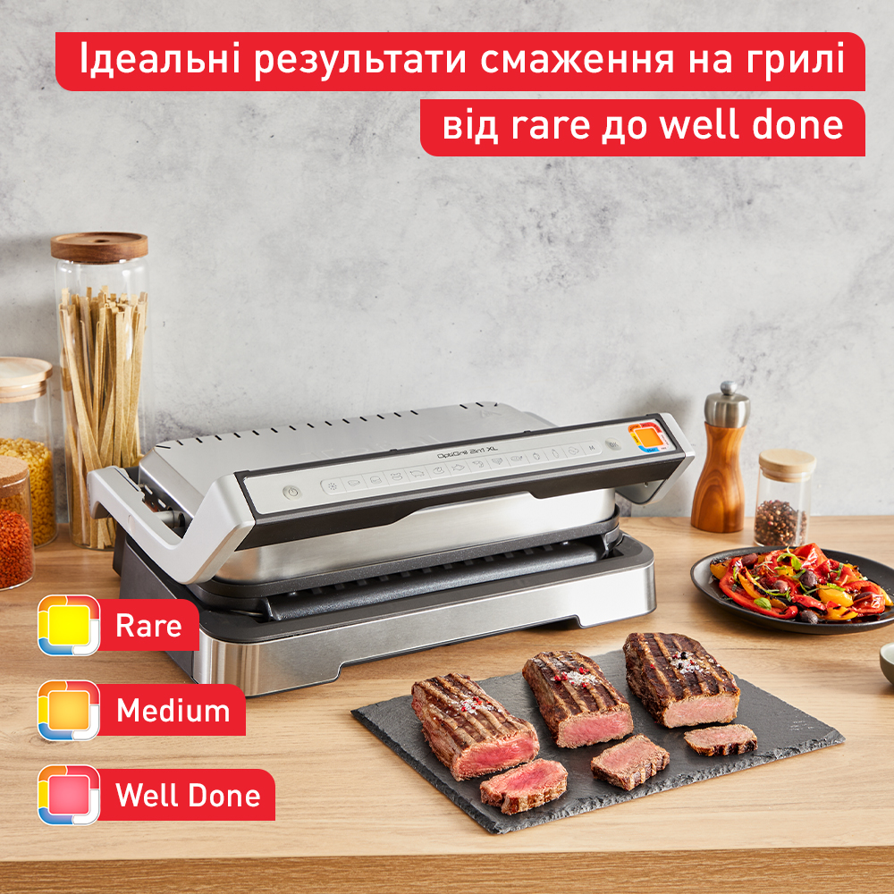 Гриль TEFAL OptiGrill XL GC784D30 ᐉ Купить по низкой цене в Украине • Киев,  Львов, Харьков, Днепр, Одесса, Запорожье, Ужгород – фото, отзывы,  характеристики в Фокстрот