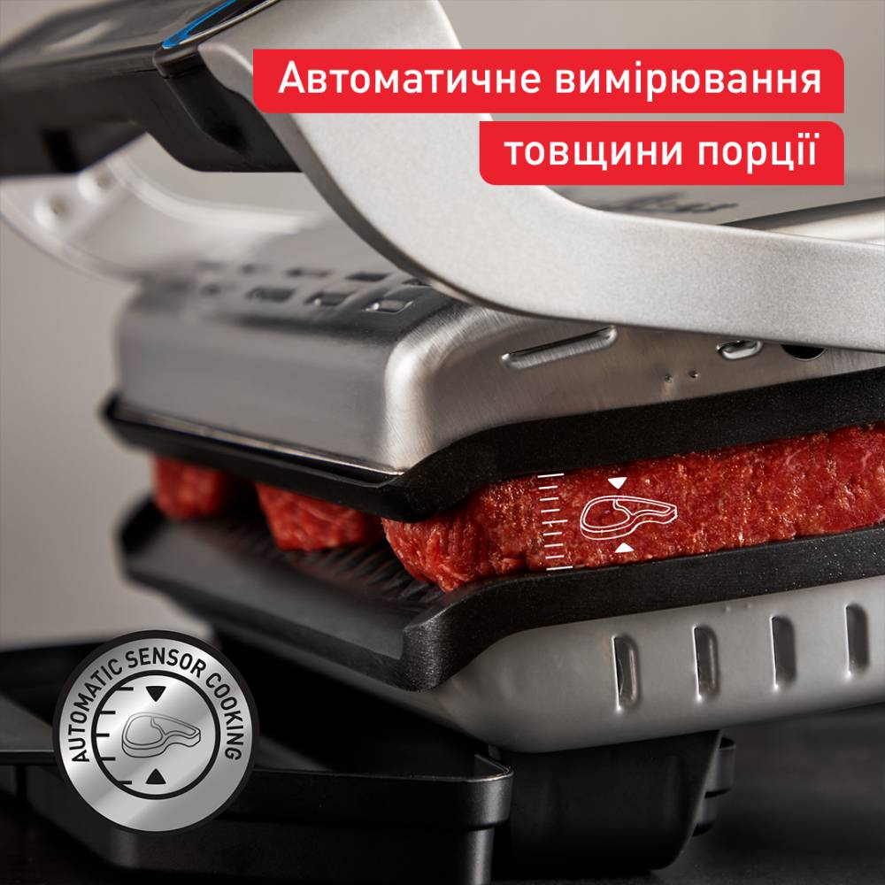 Гриль TEFAL OptiGrill+ XL GC727D10 Вид закритий