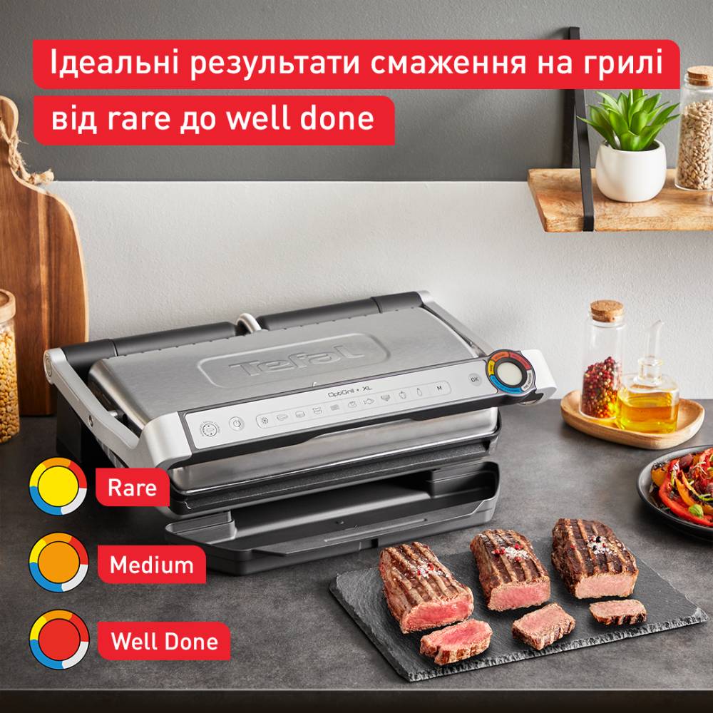 Гриль TEFAL OptiGrill+ XL GC727D10 Комплектація Гриль, Піддон для стоку жиру, Пластини для грилю, Книга рецептів, Інструкція, Гарантійний талон