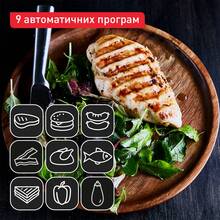 Гриль TEFAL OptiGrill+ XL GC727D10