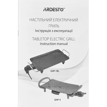 Гриль-барбекю ARDESTO GHP-4 1500 Вт Black